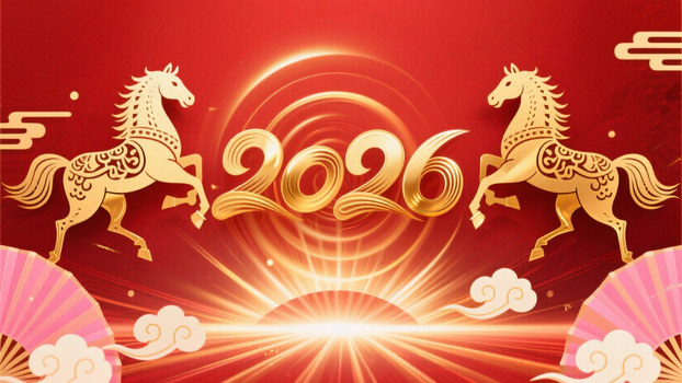 贵州伊思特春节放假通知 